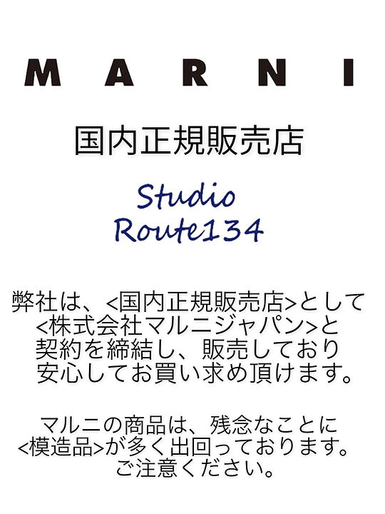 楽天市場】【定価127,600円(税込)】MARNI -マルニ- ラフィアのマルセロ 