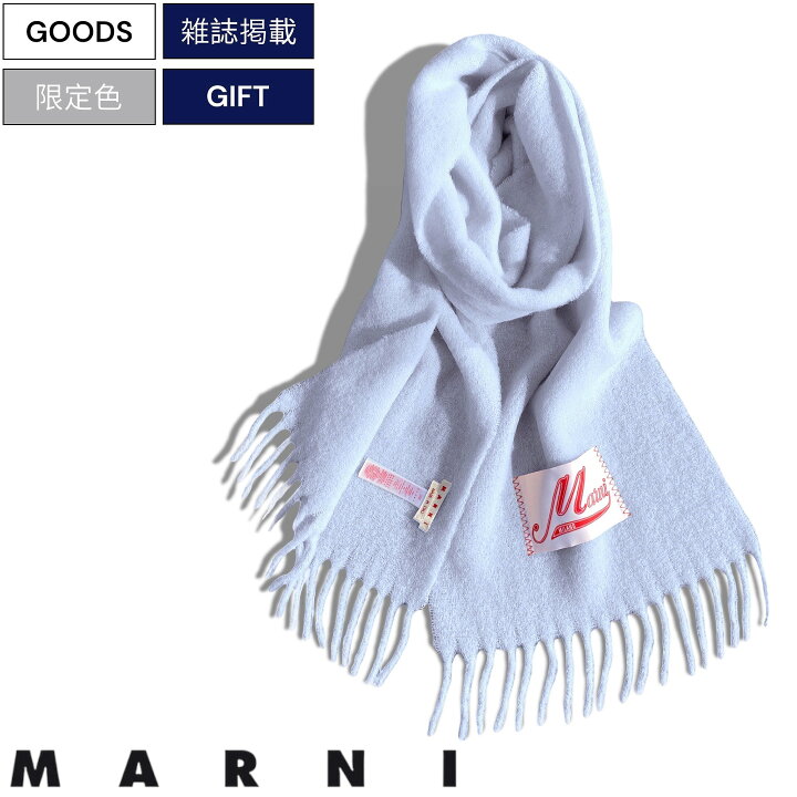 楽天市場】【定価59,400円(税込)】MARNI マルニ 華やかでボリューム感  