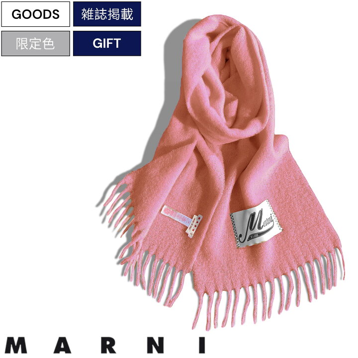楽天市場】【定価59,400円(税込)】MARNI マルニ 華やかでボリューム感  