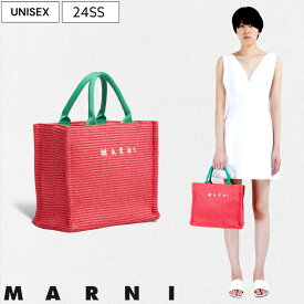 【定価83,600円(税込)】MARNI -マルニ- ロゴとラフィアのバランスが大人好み♪ロゴ刺繍入り ラフィアエフェクト サマーショッピングバッグ！East-West トートバッグ スモール トート ショルダー ハンドバッグ ローズ レッド DAYROSE Z0753 0077U0 イタリア製 ユニセックス