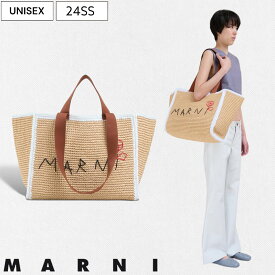 【定価183,700円(税込)】MARNI -マルニ- 手書きロゴのバランスが大人好み♪ロゴ入りラフィアエフェクト サマートートバッグ！MENDING RAFIA MACRAME BAG ハンドバック かご BIG ビッグ ショッピング SHMP0122 ベージュ ナチュラル Z0761 ユニセックス 男女兼用