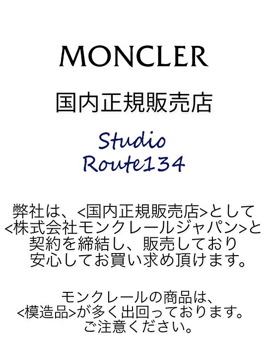 楽天市場】【定価83,600円(税込)】MONCLER モンクレール キャッチーな 