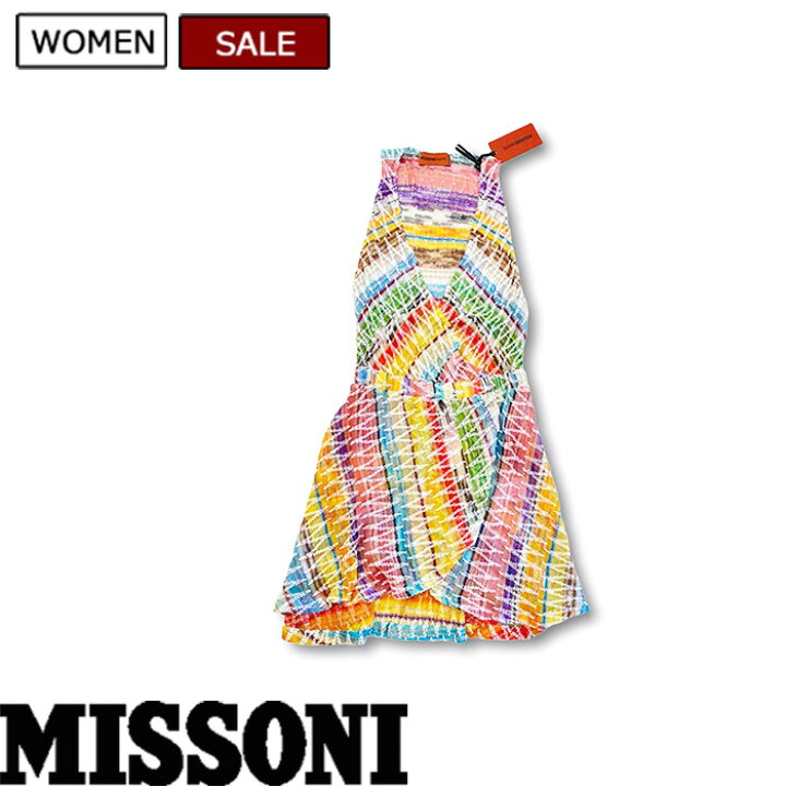 楽天市場】【定価97,900円(税込)】MISSONI ミッソーニ 色彩豊かな  