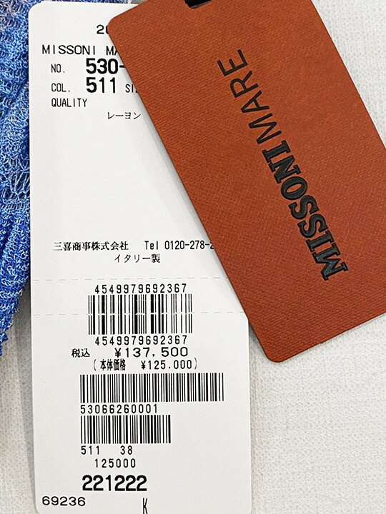 楽天市場】【定価137,500円(税込)】MISSONI ミッソーニ バカンスや 
