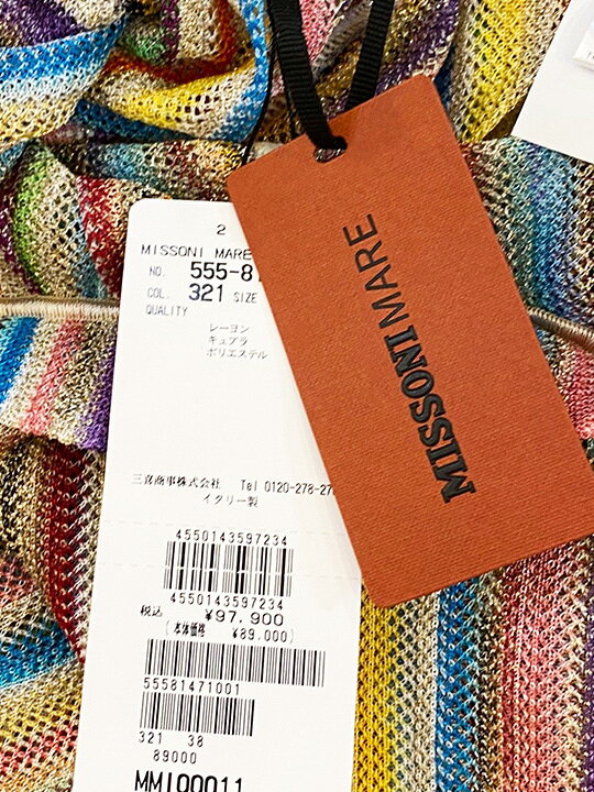 楽天市場】【定価97,900円(税込)】MISSONI ミッソーニ 華やかなカラー 