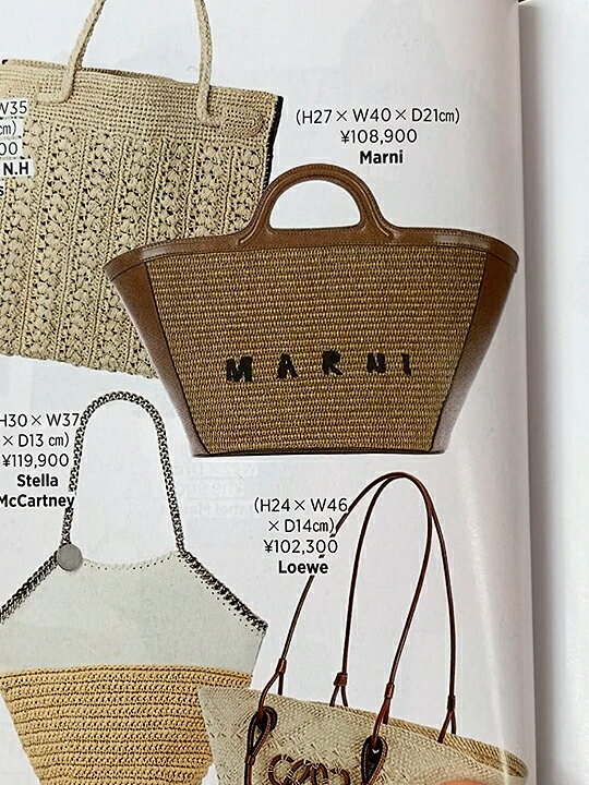 楽天市場】【定価161,700円(税込)】MARNI -マルニ- レザーとラフィアの 