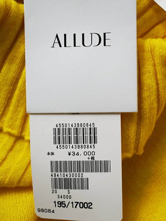 楽天市場】【定価37,400円(定価)】ALLUDE アリュード 高品質のカシミア 