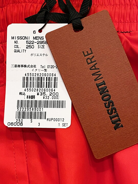 楽天市場】【定価35,200円(税込)】MISSONI ミッソーニ 大人の遊び心 