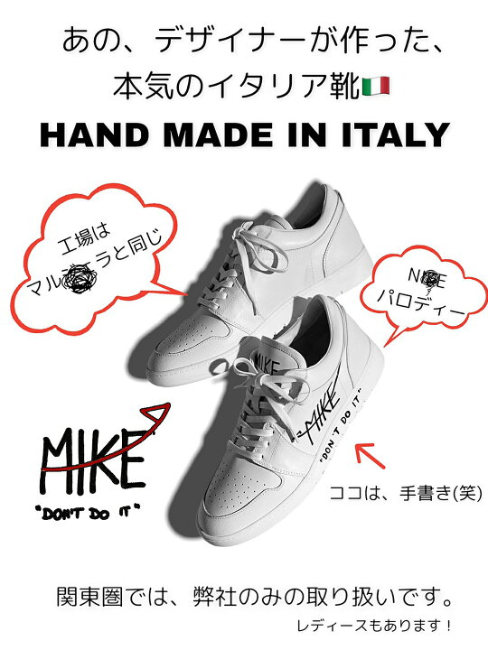 楽天市場】【定価49,500円(税込)】MIKE DON