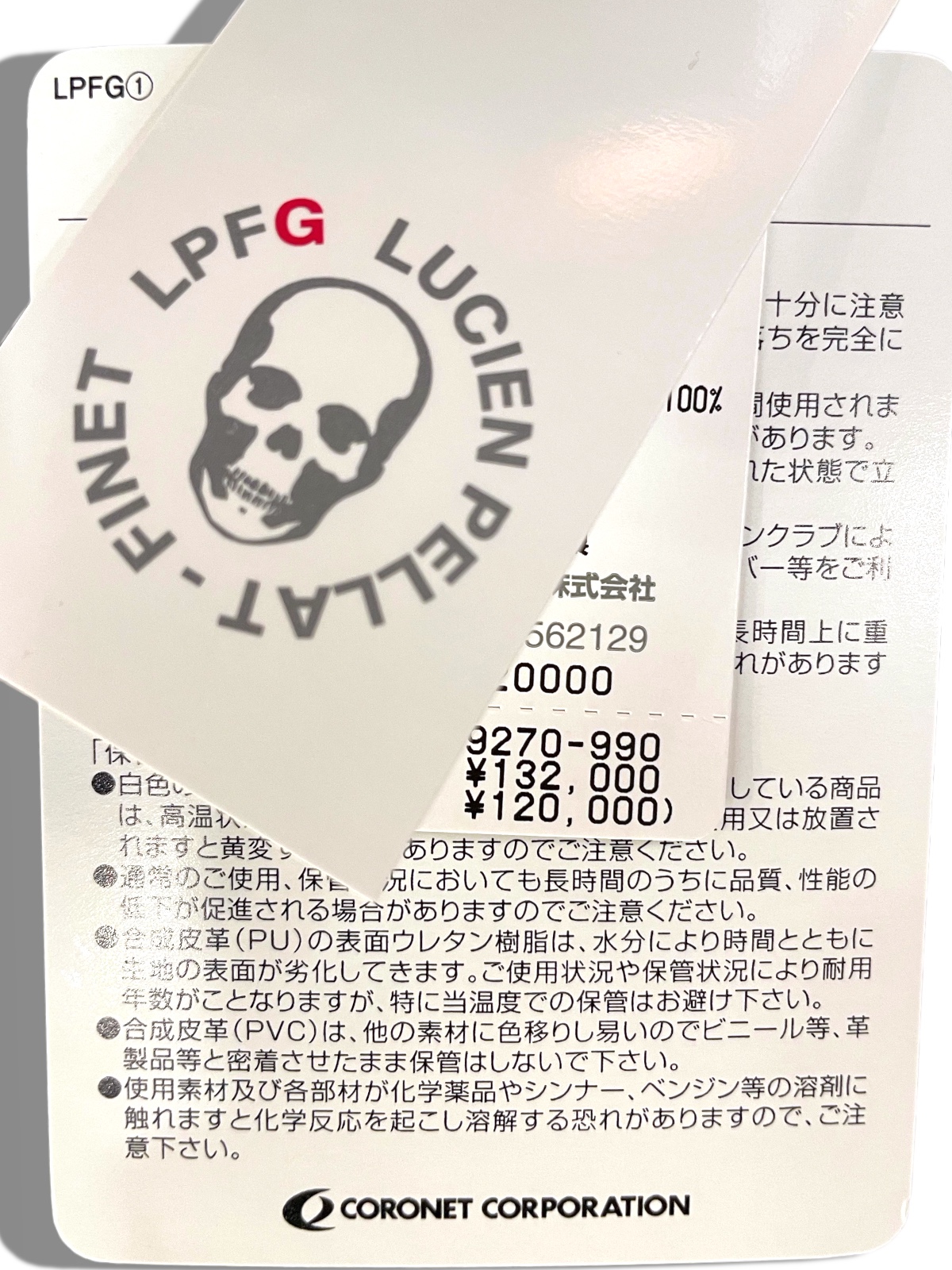 【楽天市場】【定価132,000円(税込)】LUCIEN PELLAT-FINET LPFG