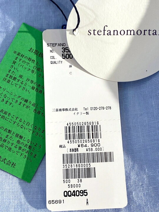 楽天市場】【定価64,900円(税込)】STEFANO MORTARI ステファノモルタリ 