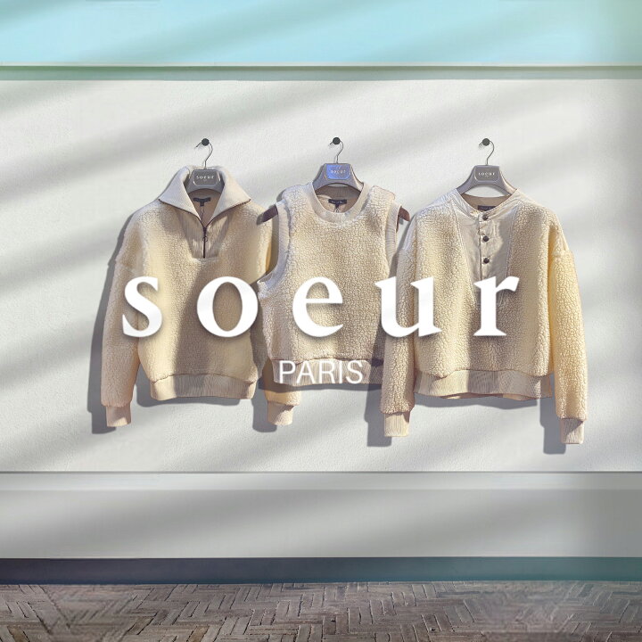 楽天市場】【定価35,200円(税込)】 soeur スール 遊びココロ溢れる 