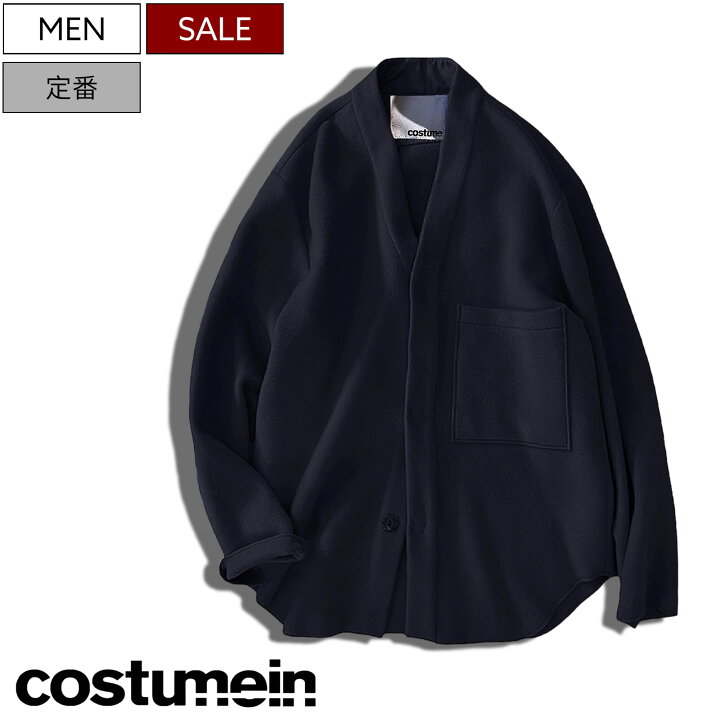 楽天市場】【定価53,900円(税込)】COSTUMEIN コストメイン リラックス 