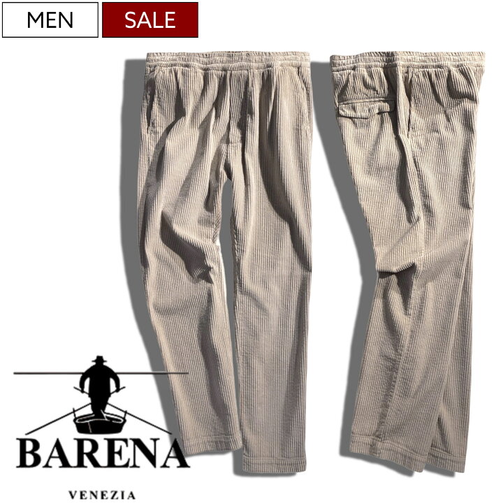 楽天市場】【定価28,600円(税込)】BARENA バレナ 大人の休日を格上げ 