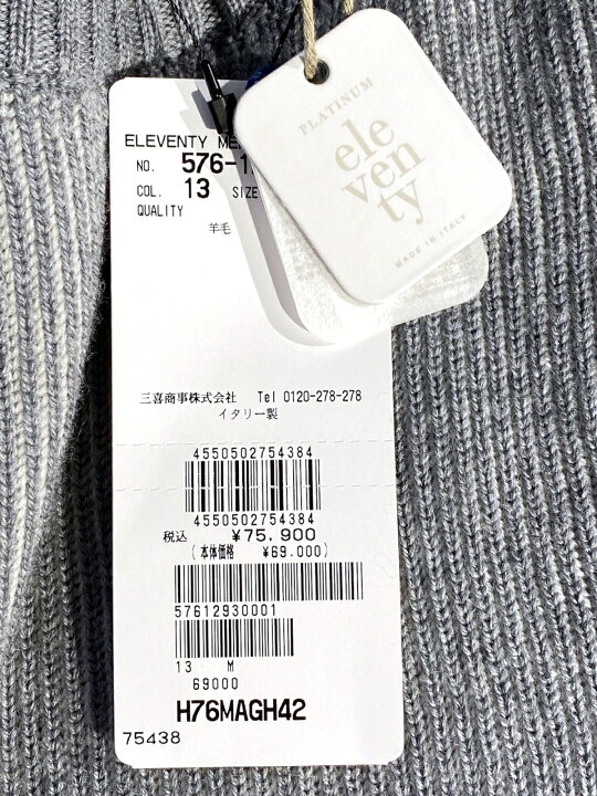 楽天市場】【定価75,900円(税込)】ELEVENTY イレブンティー 極上の着 