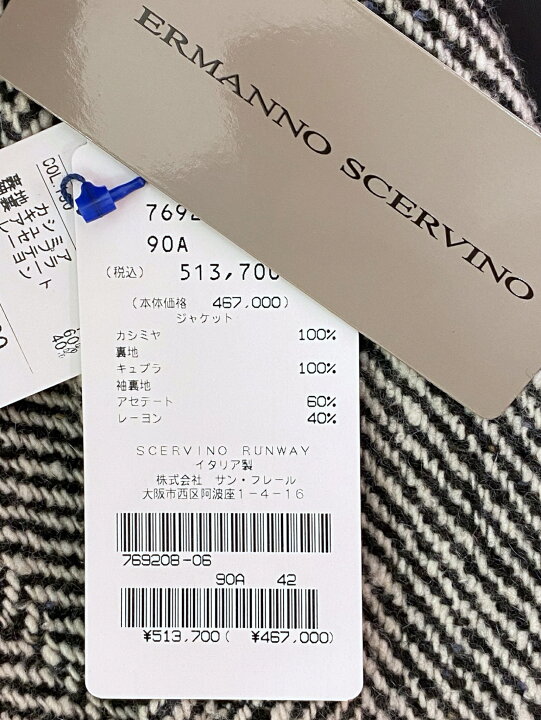 楽天市場】【定価513,700円(税込)】ERMANNO SCERVINO -エルマンノ 