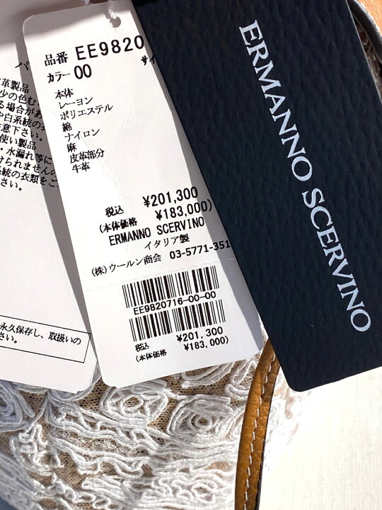 楽天市場】【定価201,300円(税込)】ERMANNO SCERVINO -エルマンノ 