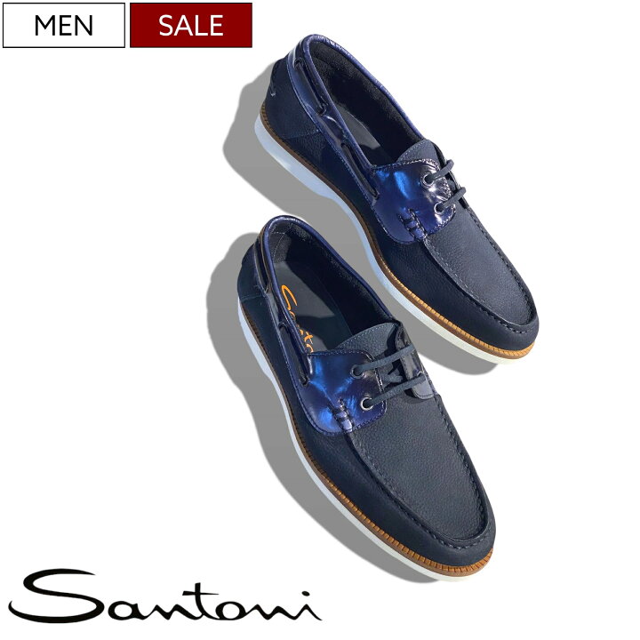 楽天市場】【定価105,600円(税込)】Santoni -サントーニ- 伝統や品質を  