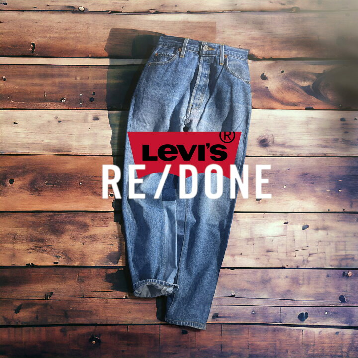楽天市場】【定価86,900円(税込)】RE/DONE -リダン- ヴィンテージ  