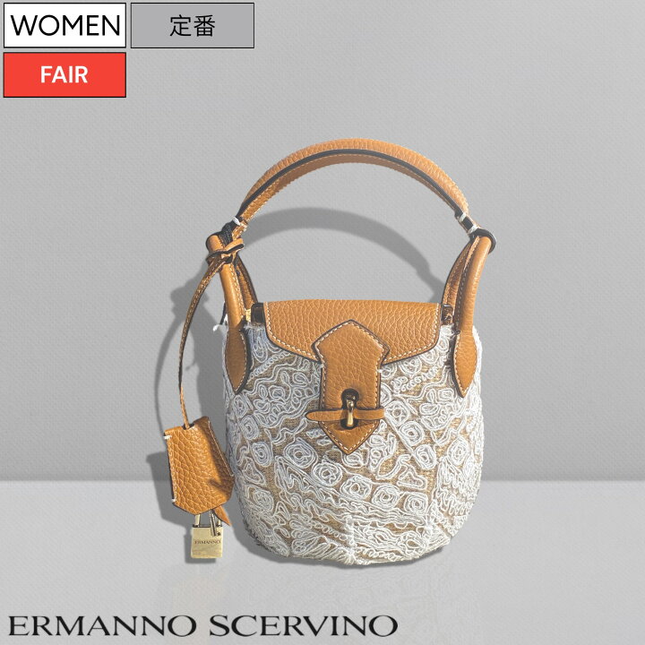 楽天市場】【定価201,300円(税込)】ERMANNO SCERVINO -エルマンノ 