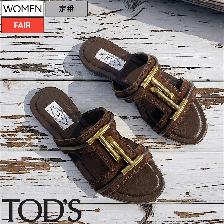 楽天市場】【定価121,000円(税込)】TOD