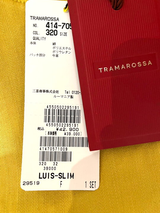 楽天市場】【定価42,900円(税込)】TRAMAROSSA トラマロッサ どんな時 