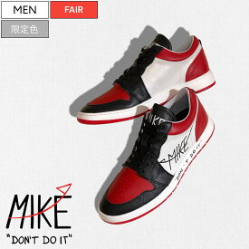 【定価49,500円(税込)】MIKE DON'T DO IT -マイク ドント ドゥイット- クオリティの高さと同時にウィットの効いたデザイン！スムース＆グレイニーレザーコンビスニーカー 靴 シューズ MIKE01 レッド ブラック GOMMUS社 リサイクルラバー メンズ イタリア製　シカゴブルズ