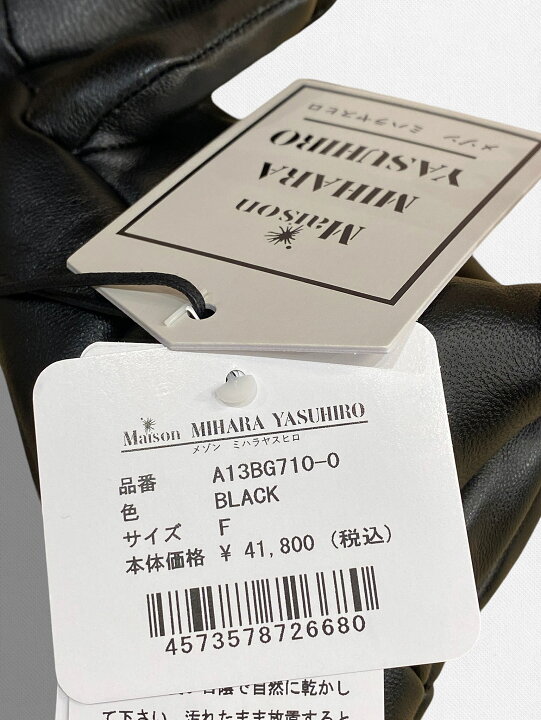 楽天市場】【定価41,800円(税込)】Maison MIHARA YASUHIRO-メゾン 