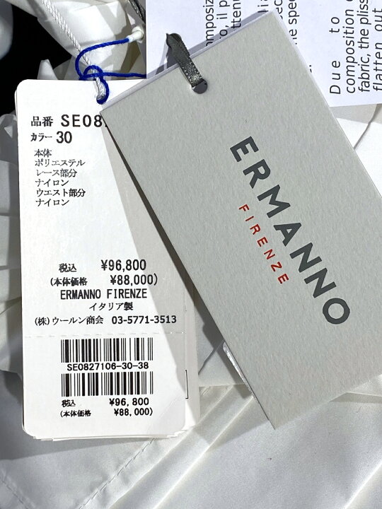 楽天市場】【定価96,800円(税込)】ERMANNO FIRENZE エルマンノ 