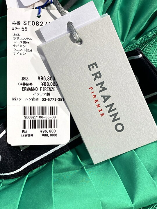 楽天市場】【定価96,800円(税込)】ERMANNO FIRENZE エルマンノ 
