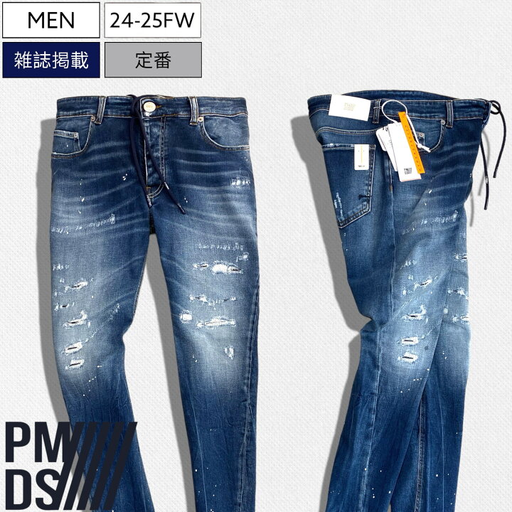 楽天市場】【定価47,300円(税込)】P.M.D.S. ピーエムディーエス  