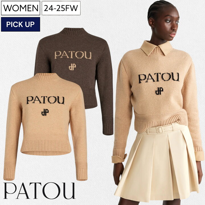 楽天市場】【定価121,000円(税込)】PATOU - パトゥ - 柔らかなカシミア  