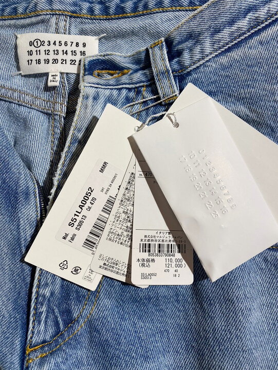 楽天市場】【定価121,000円(税込)】 Maison Margiela メゾンマルジェラ 