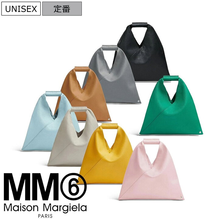 楽天市場】【定価91,300円(税込)】MM6 Maison Margiela エムエム 