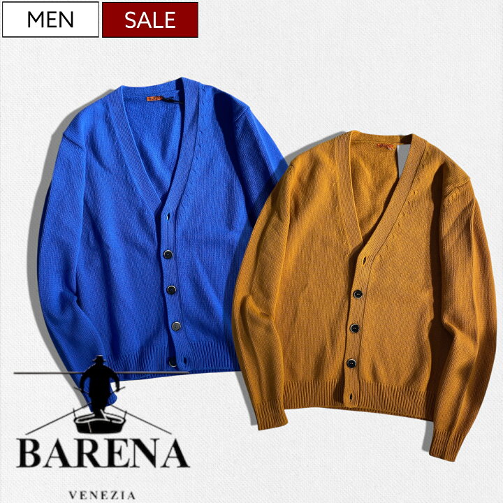 楽天市場】【定価51,700円(税込)】BARENA バレナ 美しいカラーリングで 