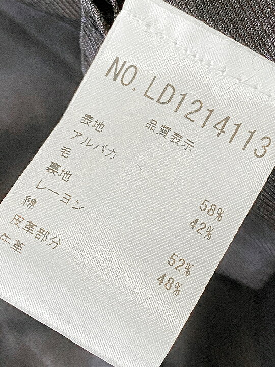 楽天市場】【定価313,500円(税込)】PESERICO ペゼリコ 上質なアルパカ 