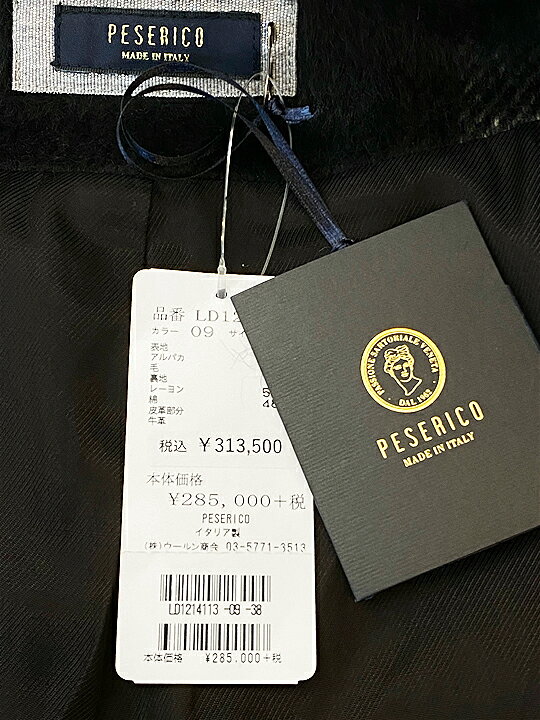 楽天市場】【定価313,500円(税込)】PESERICO ペゼリコ 上質なアルパカ 