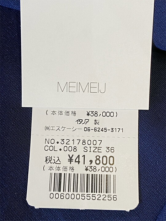 楽天市場】【定価41,800円(税込)】MEIMEIJ メイメイジェー 可愛らしく 