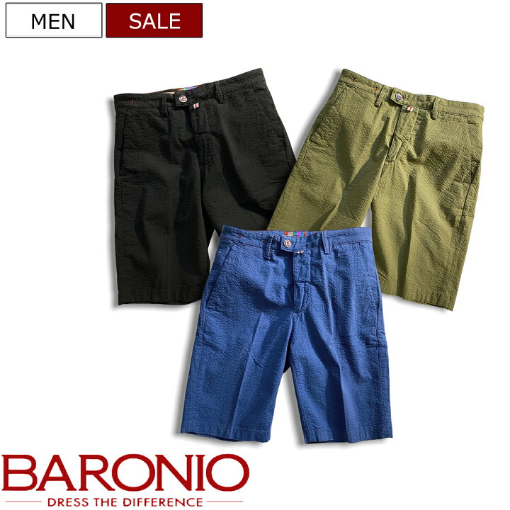 楽天市場】【定価19,800円(税込)】BARONIO バローニオ / バローニョ 