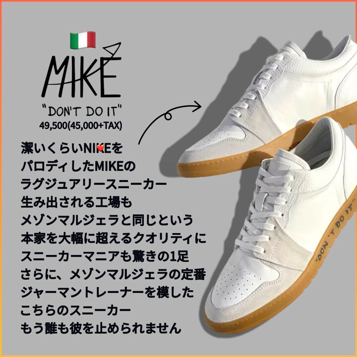 楽天市場】【定価49,500円(税込)】MIKE DON