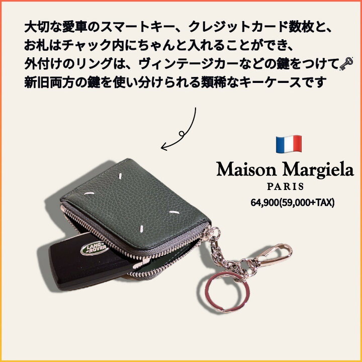 楽天市場】【定価67,100円(税込)】Maison Margiela メゾン マルジェラ 