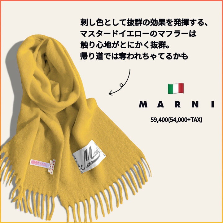 楽天市場】【定価50,600円(税込)】MARNI マルニ 華やかで  