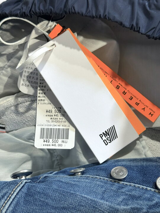 楽天市場】【定価49,500円(税込)】PREMIUM MOOD DENIM SUPERIOR -PMDS 