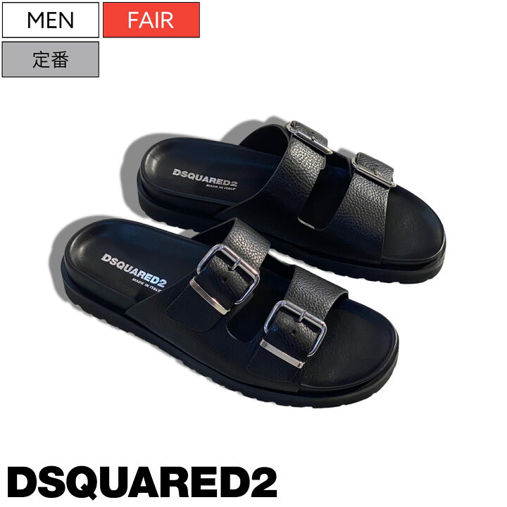 楽天市場】【定価83,600円(税込)】DSQUARED2 ディースクエアード 楽 