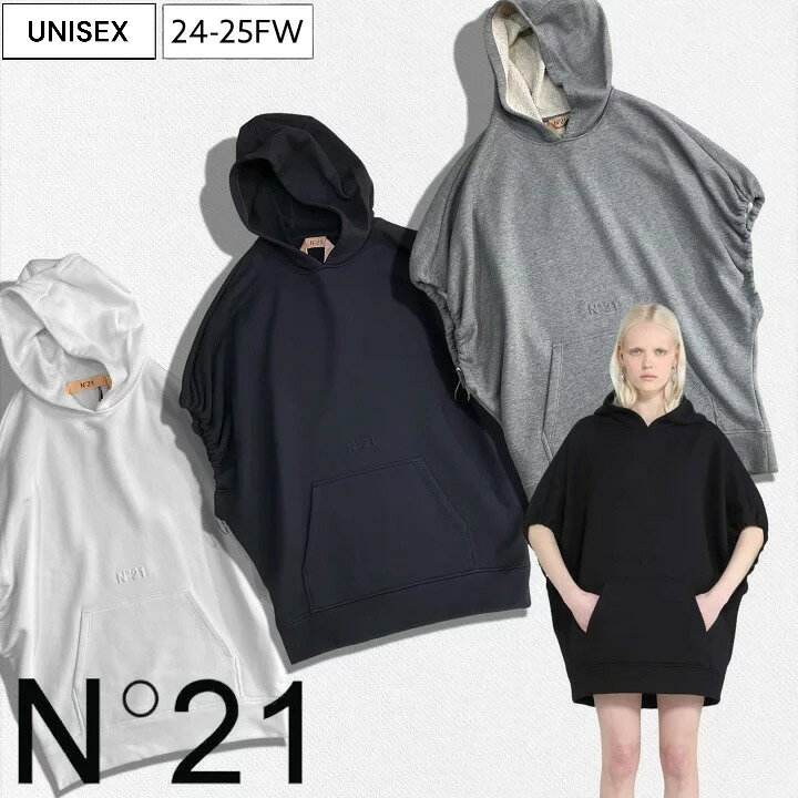 楽天市場】【定価86,900円(税込)】N°21 -ヌメロ ヴェントゥーノ- 大人 