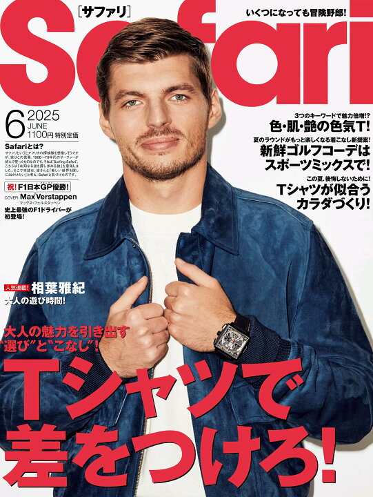 楽天市場】【定価53,900円(税込)】DSQUARED2 ディースクエアード 
