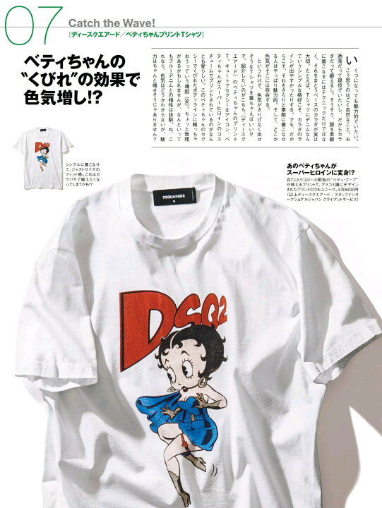 楽天市場】【定価48,400円(税込)】DSQUARED2 ディースクエアード 躍動  