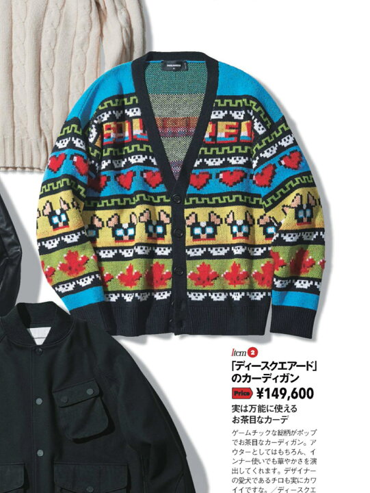 楽天市場】【定価149,600円(税込)】DSQUARED2 ディースクエアー  
