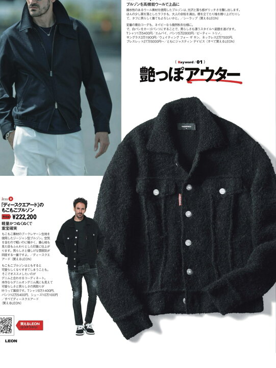 楽天市場】【定価222,200円(税込)】DSQUARED2 ディースクエアード  