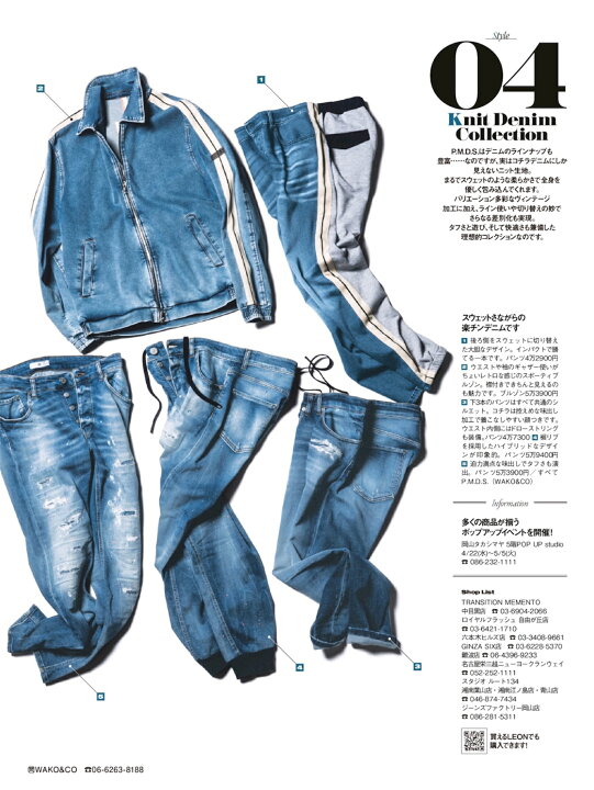 楽天市場】【定価53,900円(税込)】PREMIUM MOOD DENIM SUPERIOR 
